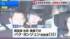 TBS NEWS DIG