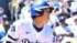 TBS NEWS DIG