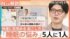TBS NEWS DIG