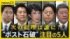 TBS NEWS DIG