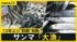 TBS NEWS DIG