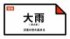 TBS NEWS DIG