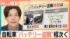 TBS NEWS DIG