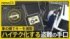 TBS NEWS DIG