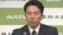 TBS NEWS DIG
