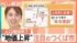 TBS NEWS DIG