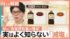 TBS NEWS DIG