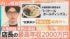 TBS NEWS DIG