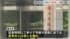 TBS NEWS DIG