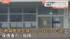 TBS NEWS DIG