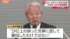 TBS NEWS DIG