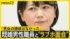 TBS NEWS DIG