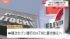 TBS NEWS DIG