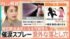 TBS NEWS DIG