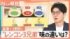 TBS NEWS DIG