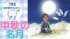 TBS NEWS DIG