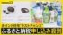 TBS NEWS DIG