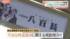 TBS NEWS DIG