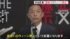 TBS NEWS DIG