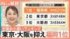 TBS NEWS DIG