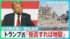 TBS NEWS DIG