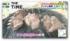 TBS NEWS DIG