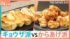 TBS NEWS DIG