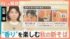 TBS NEWS DIG