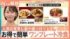 TBS NEWS DIG
