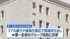 TBS NEWS DIG