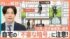 TBS NEWS DIG