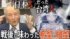 TBS NEWS DIG