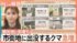 TBS NEWS DIG
