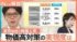 TBS NEWS DIG