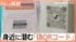 TBS NEWS DIG