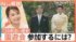TBS NEWS DIG