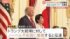 TBS NEWS DIG