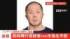 TBS NEWS DIG