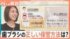 TBS NEWS DIG