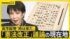 TBS NEWS DIG