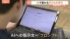 TBS NEWS DIG