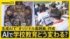TBS NEWS DIG