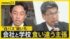 TBS NEWS DIG