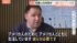 TBS NEWS DIG