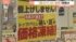 TBS NEWS DIG