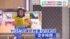 TBS NEWS DIG
