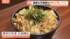 TBS NEWS DIG