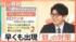 TBS NEWS DIG