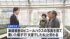 TBS NEWS DIG