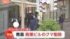 TBS NEWS DIG